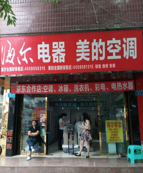 海爾洗衣機維修電話24小時 維修點查詢，海爾洗衣機維修電話24小時青島維修點